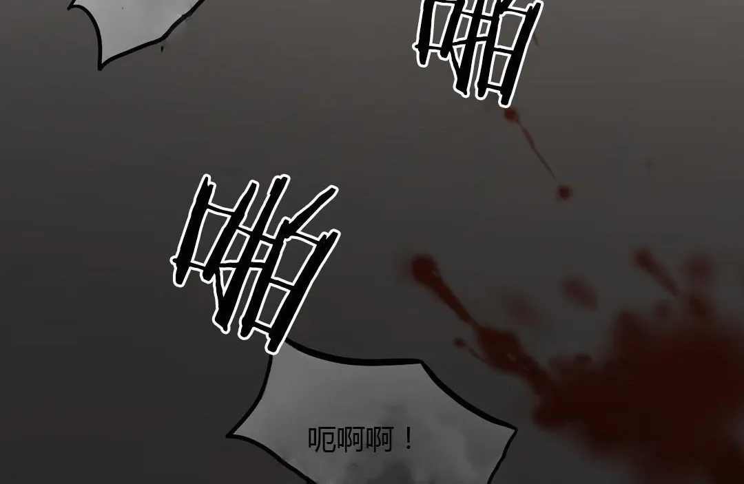 夫人的礼物-第40话 - 图片 72
