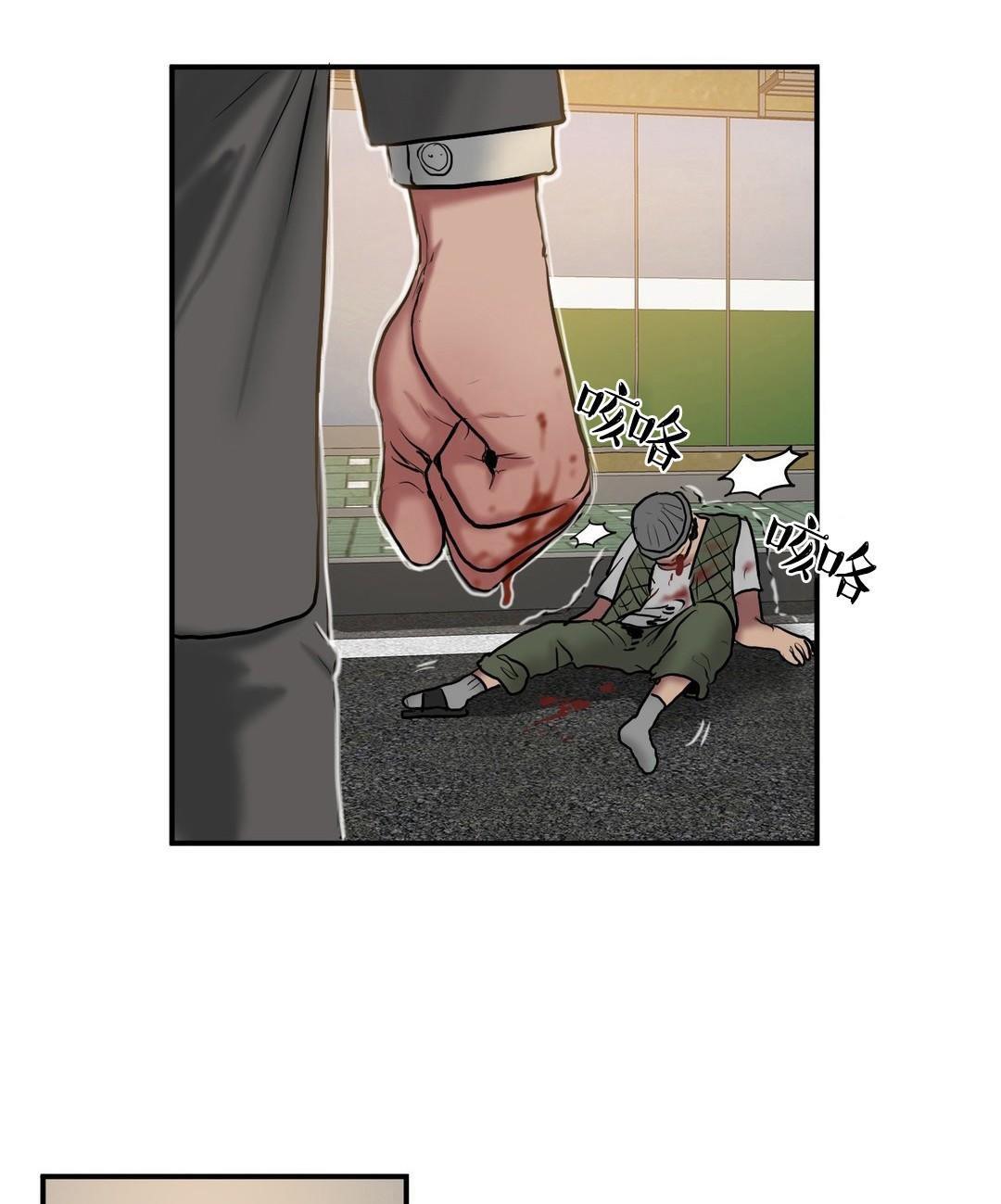 夫人的禮物第40話