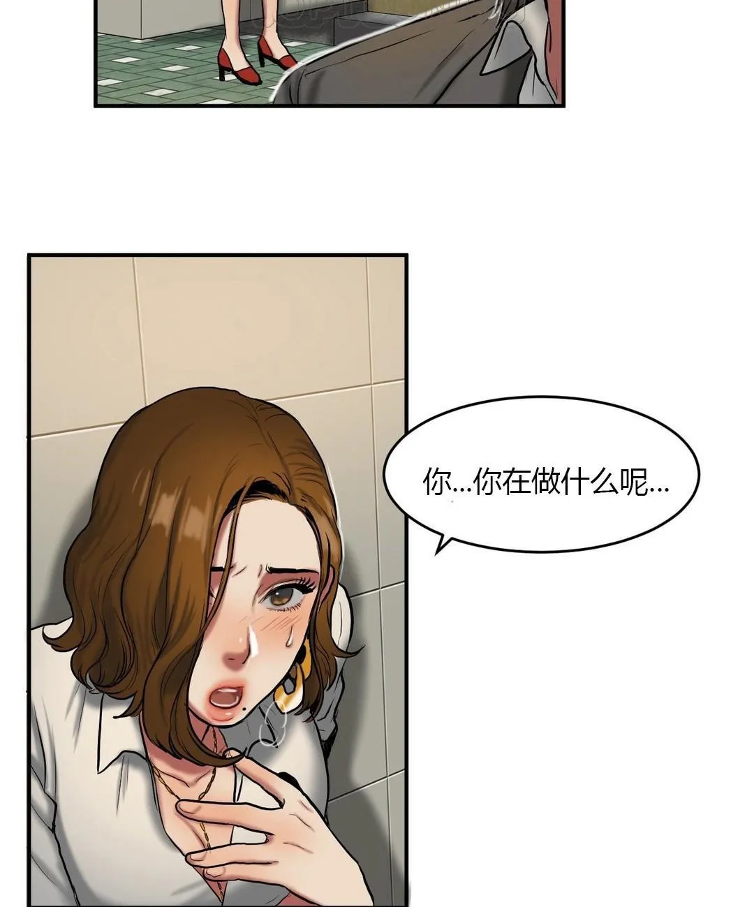 夫人的礼物-第40话 - 图片 82