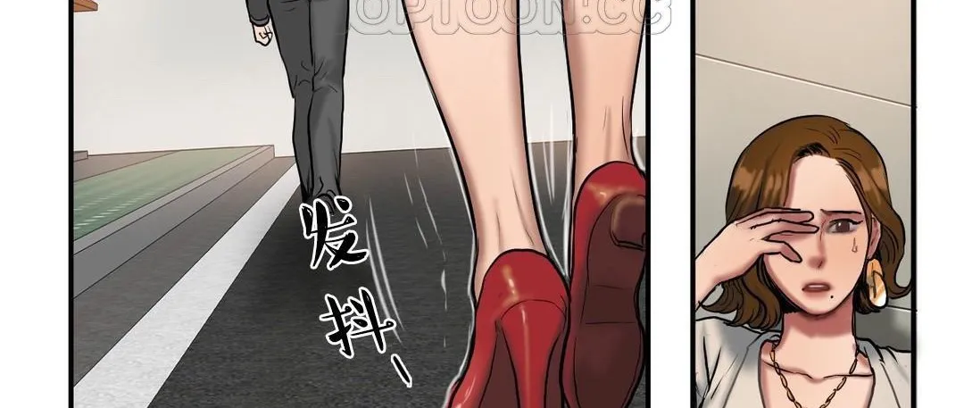 夫人的礼物-第40话 - 图片 88