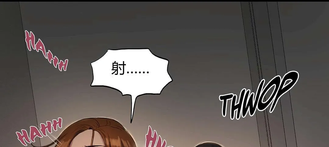 夫人的禮物第41話