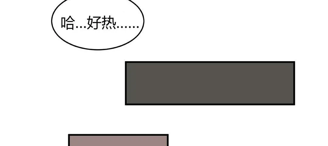 夫人的禮物第41話