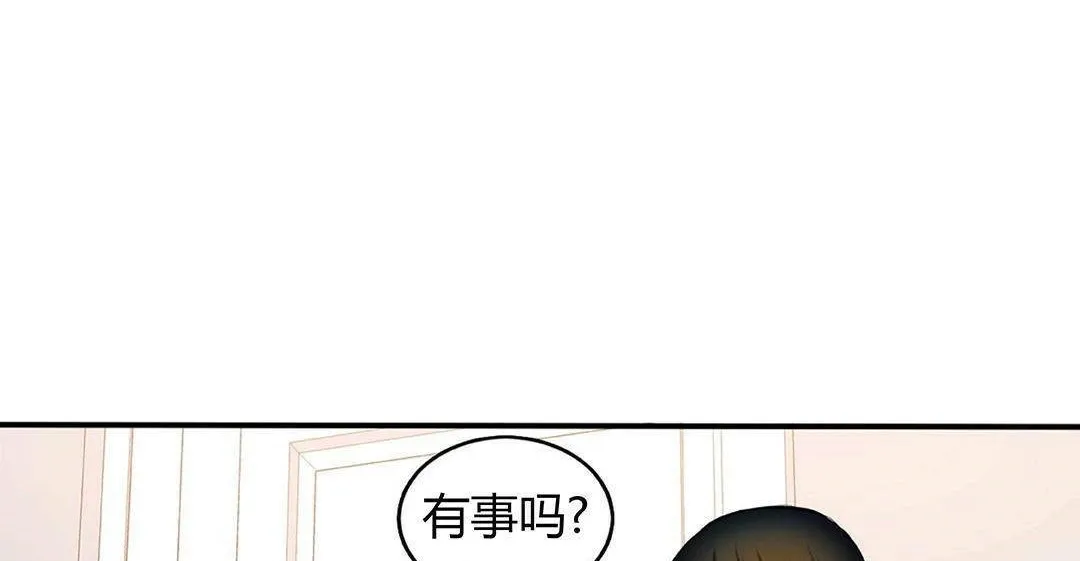 夫人的礼物-第42话 - 图片 23