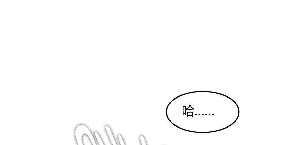 夫人的禮物第42話