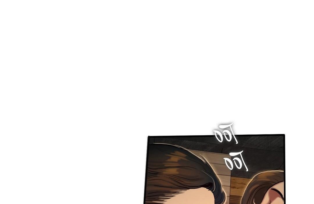 夫人的礼物第43话