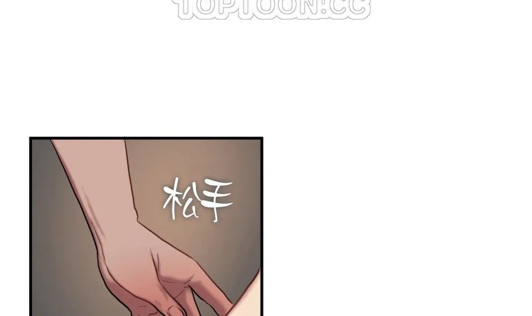 夫人的礼物-第43话 - 图片 106