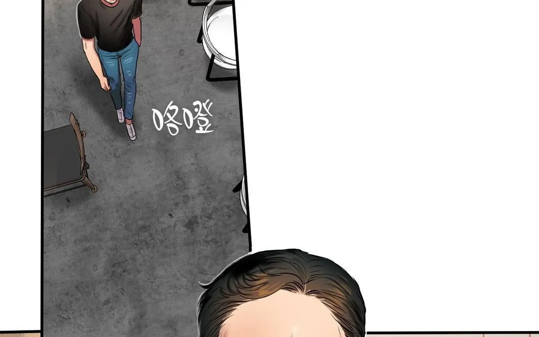 夫人的礼物-第44话 - 图片 19