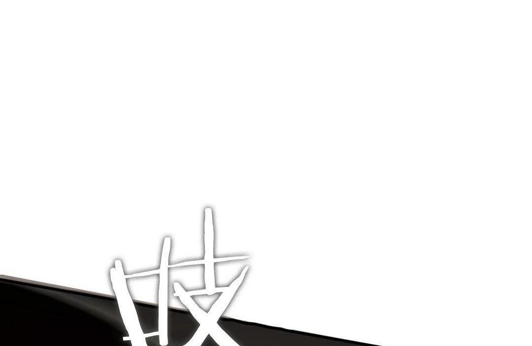 夫人的礼物第45话