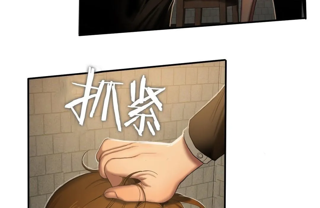 夫人的礼物-第46话 - 图片 26
