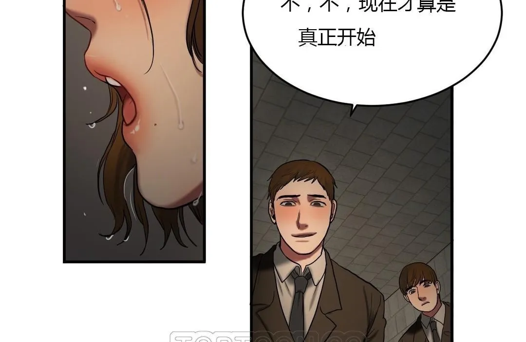 夫人的礼物-第46话 - 图片 87