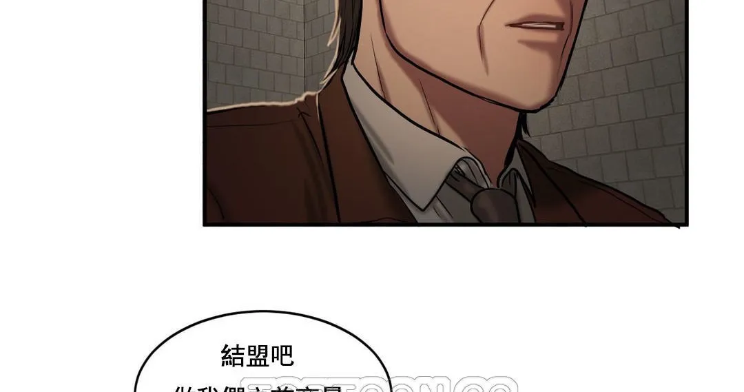 夫人的禮物第47話