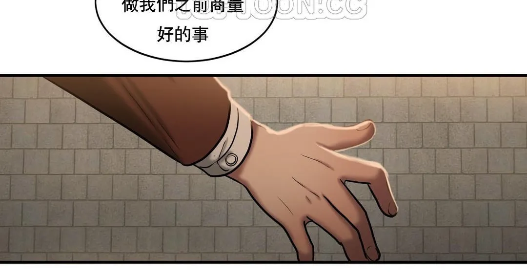夫人的礼物-第47话 - 图片 100