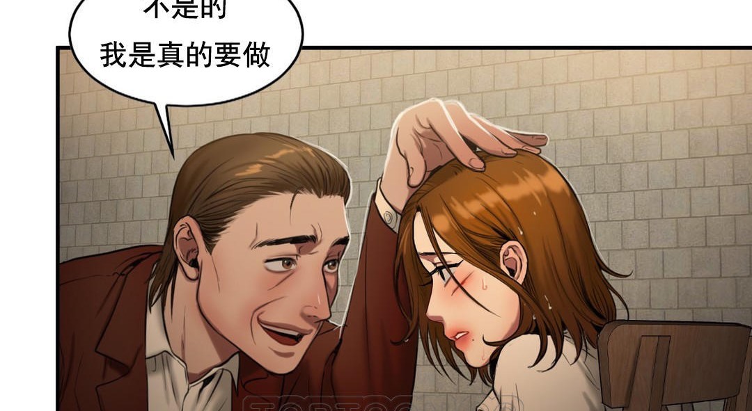 夫人的禮物第48話