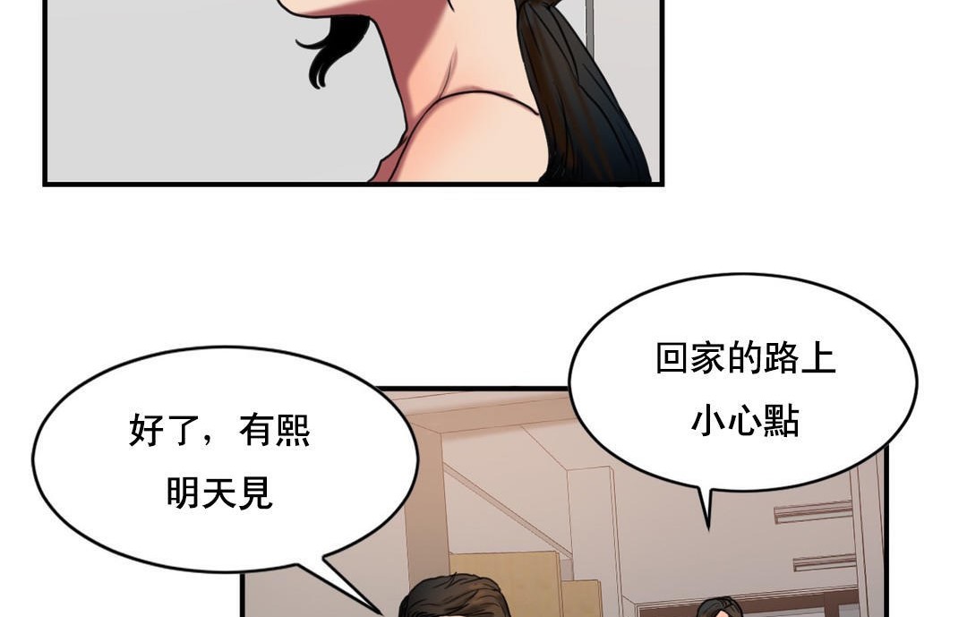 夫人的礼物第48话