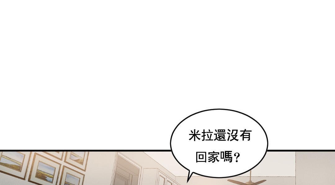 夫人的禮物第48話