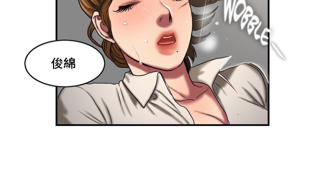 夫人的礼物第48话