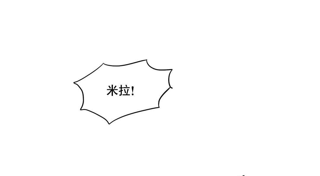 夫人的禮物第48話