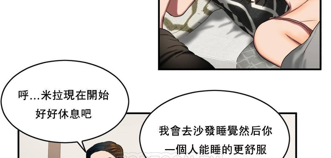 夫人的礼物第49话