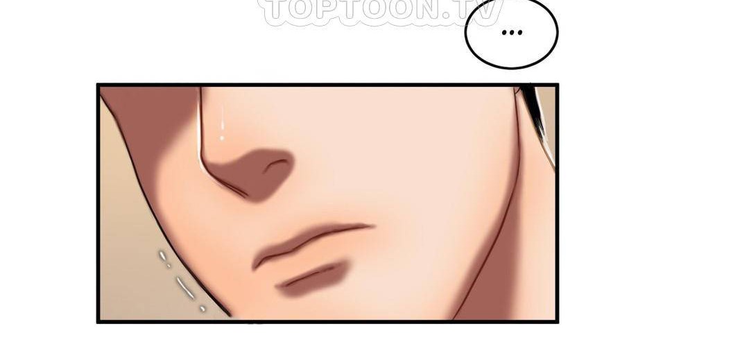 夫人的禮物第49話