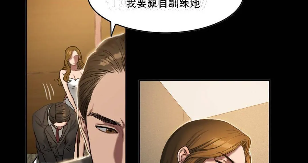 夫人的禮物第49話