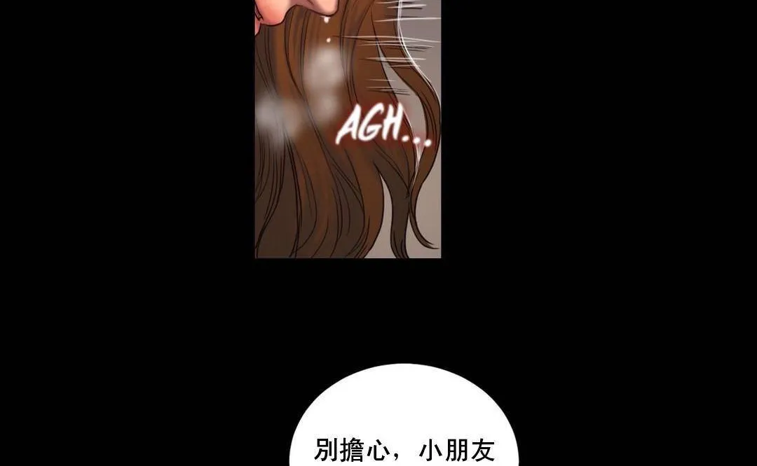 夫人的禮物第49話