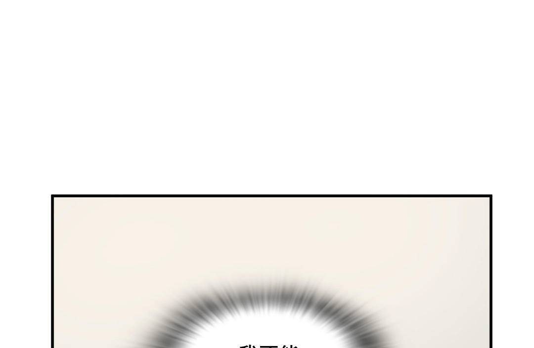 夫人的礼物第50话