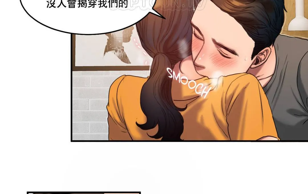 夫人的礼物-第51话 - 图片 64