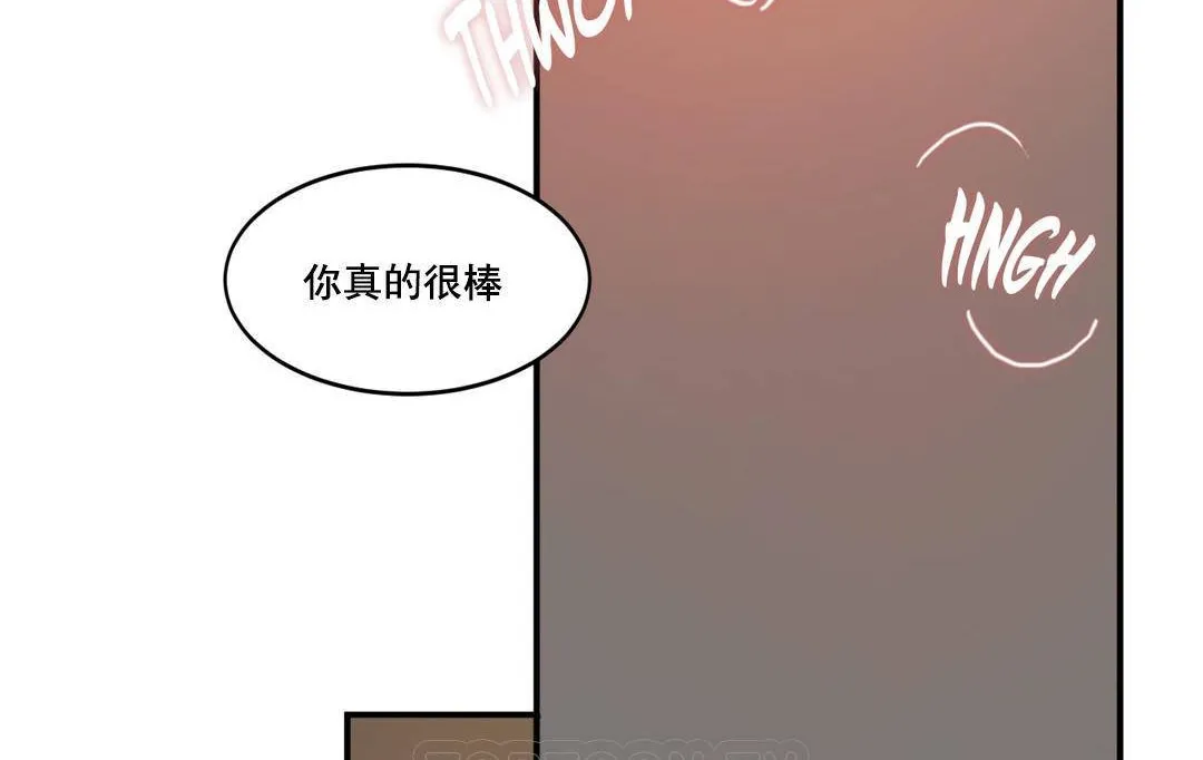 夫人的礼物-第51话 - 图片 87