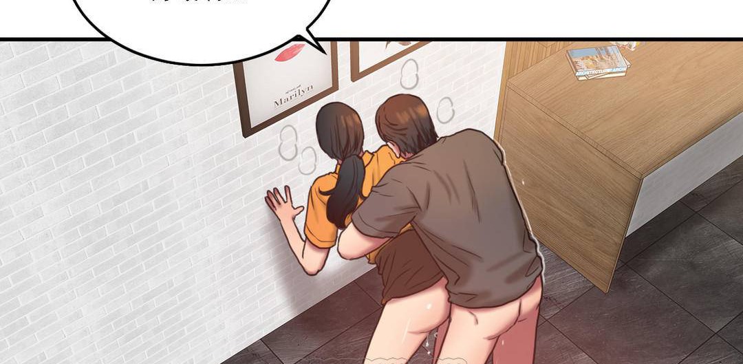 夫人的礼物第52话