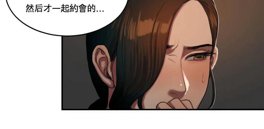 夫人的礼物-第52话 - 图片 66