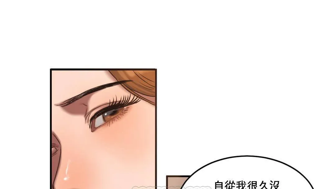 夫人的礼物-第52话 - 图片 87