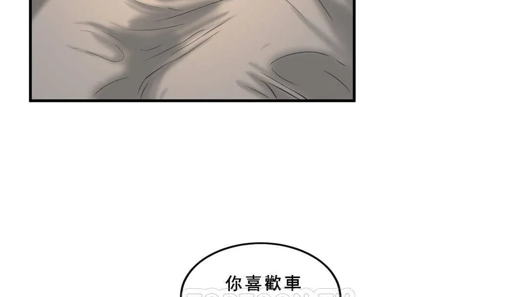 夫人的礼物-第53话 - 图片 57