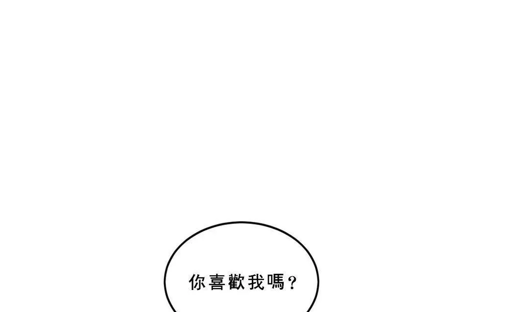 夫人的禮物第53話