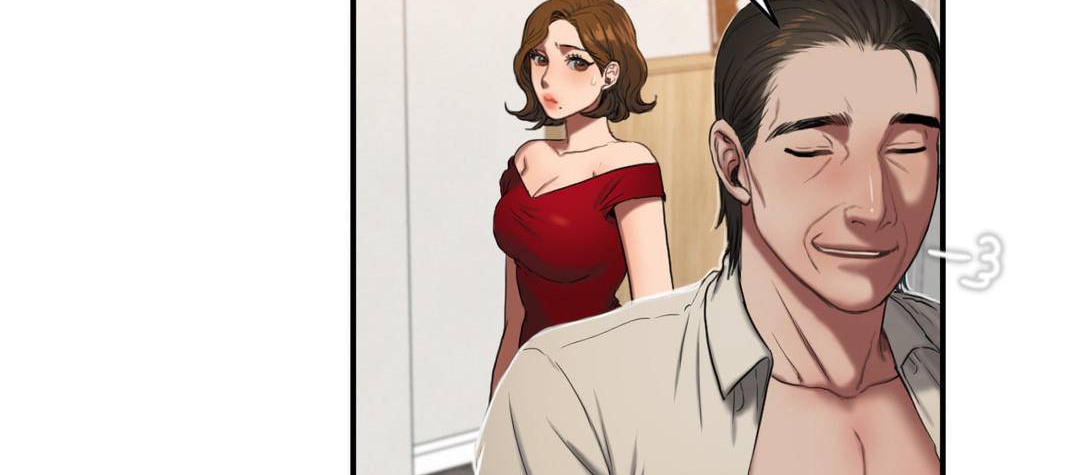 夫人的禮物第54話