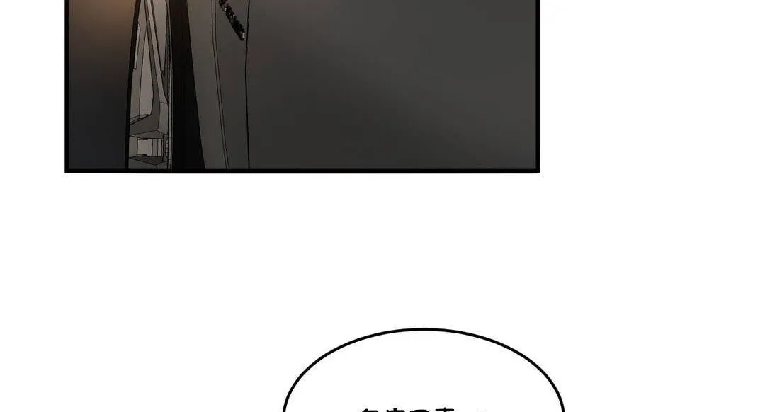 夫人的禮物第54話
