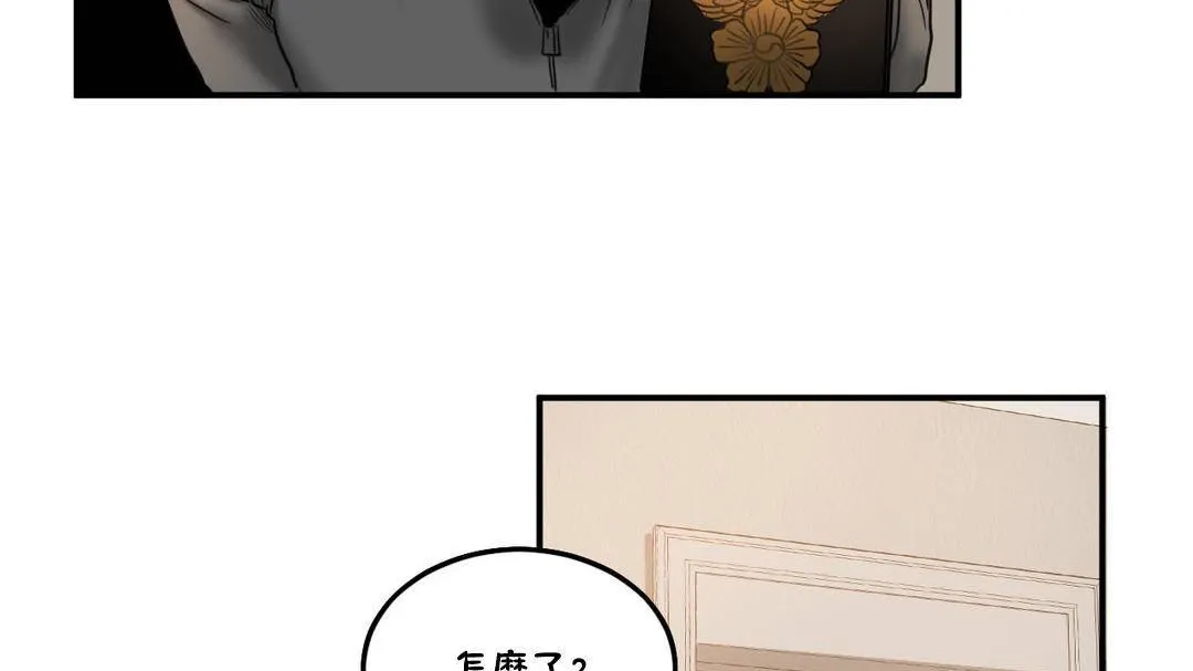 夫人的礼物-第55话 - 图片 62