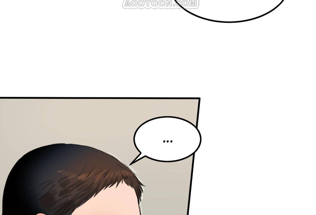 夫人的禮物第55話