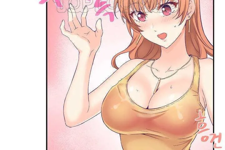可愛的他第1話
