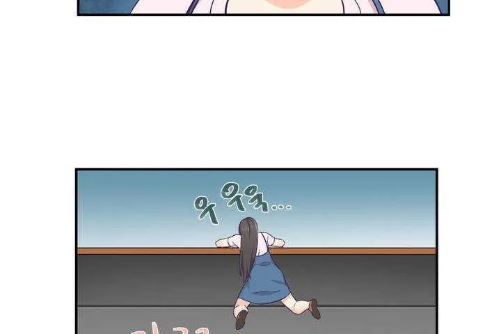 可愛的他第1話