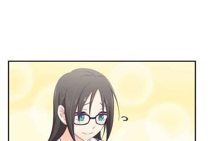 可愛的他第1話