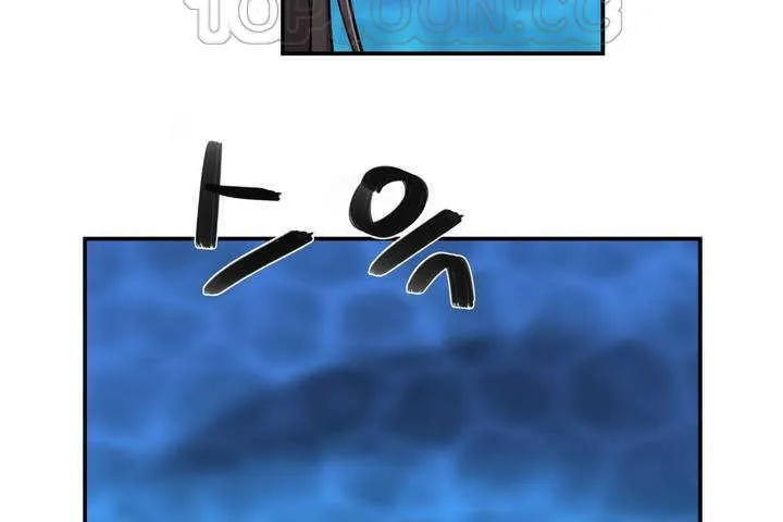 可愛的他第1話