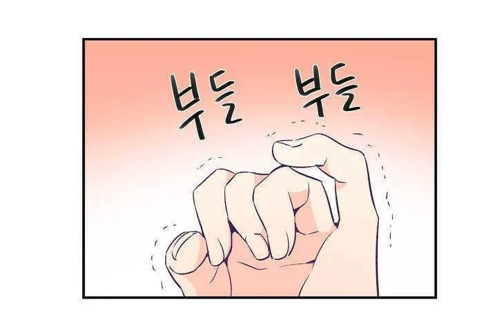 可愛的他第1話