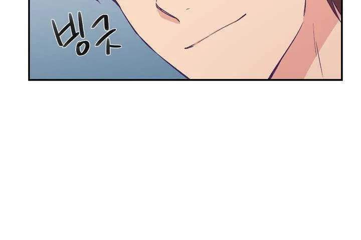 可愛的他第1話