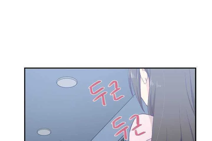 可愛的他第1話