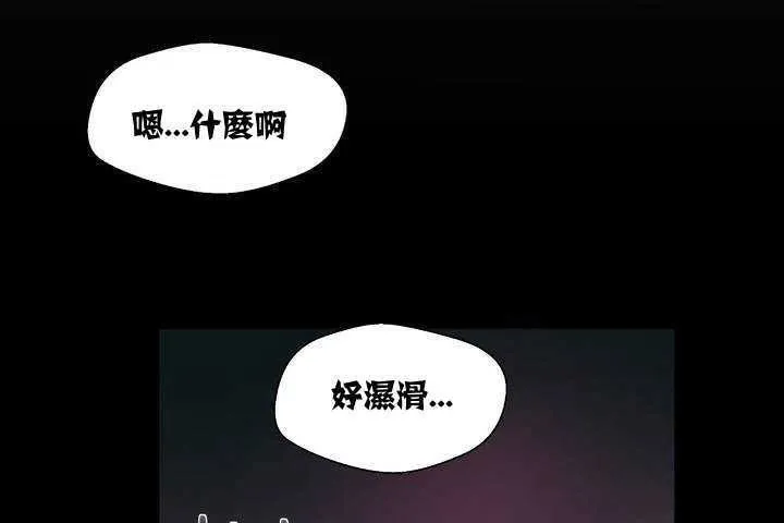 可愛的他第1話