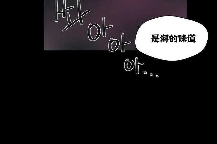 可愛的他第1話