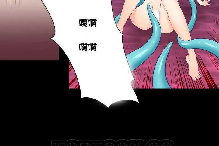 可愛的他第1話