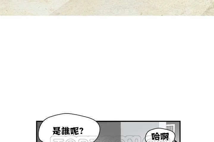 可愛的他第1話
