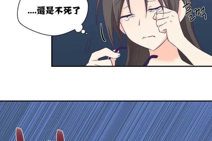 可愛的他第1話