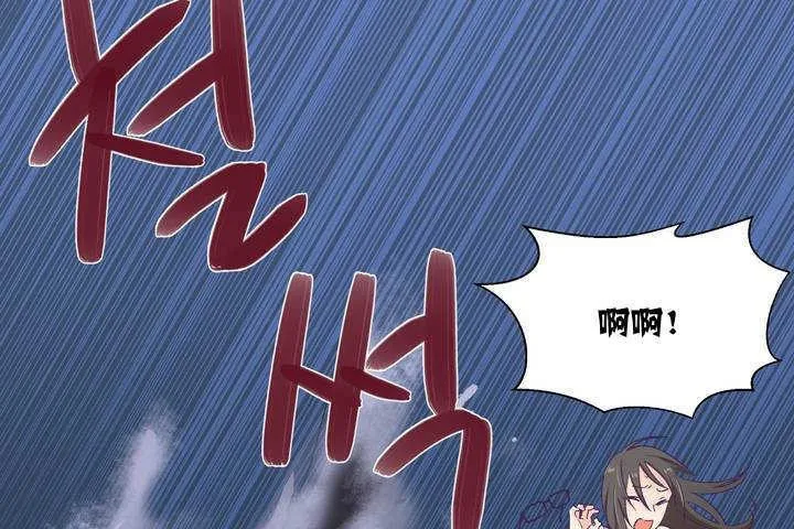 可愛的他第1話